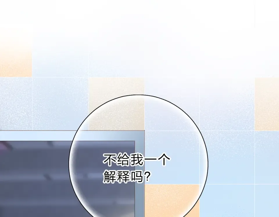 第49话 逃避 第106页