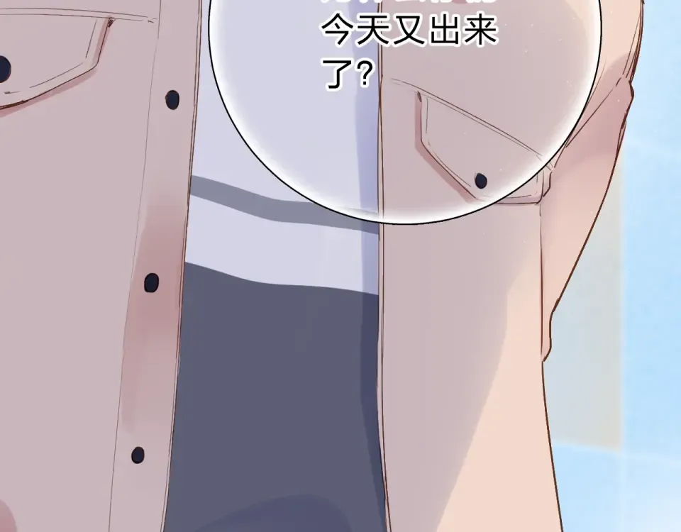 第49话 逃避 第114页