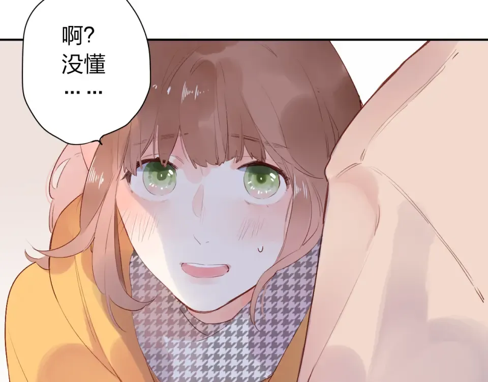 第49话 逃避 第116页