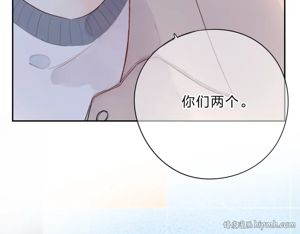 第49话 逃避 第120页