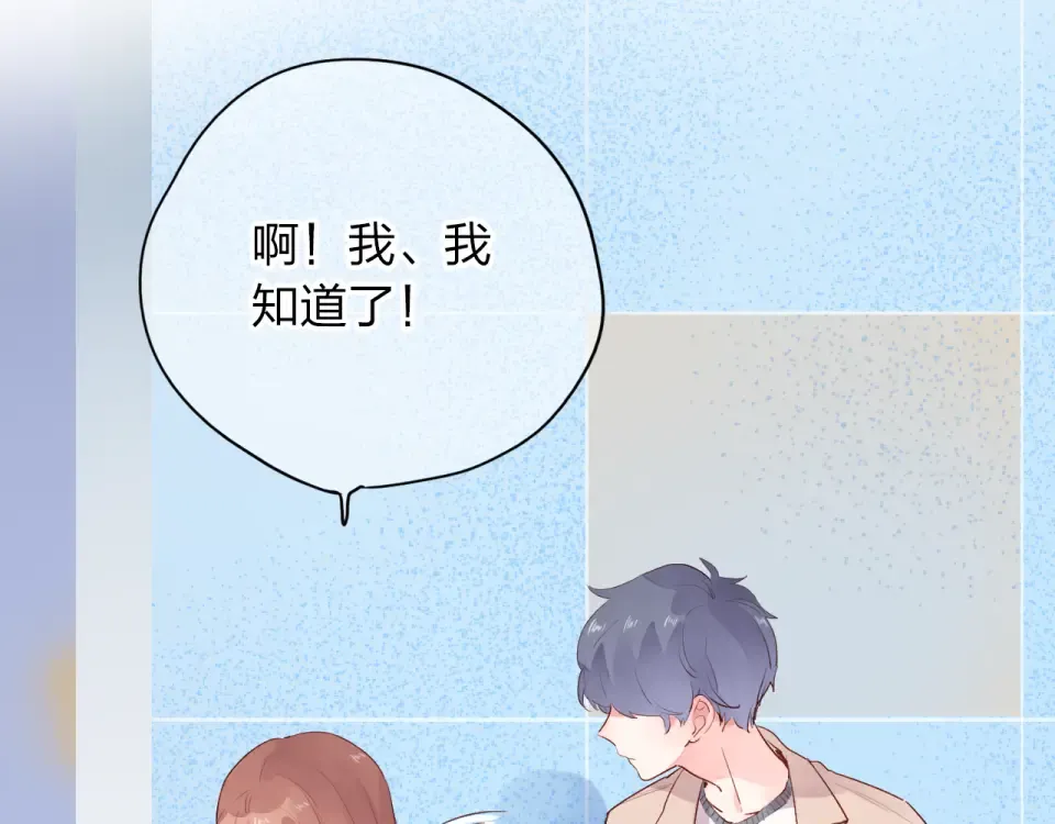 第49话 逃避 第121页