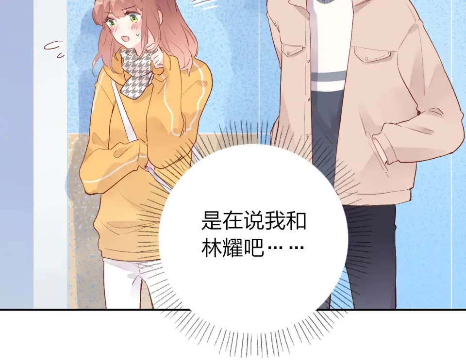 第49话 逃避 第122页