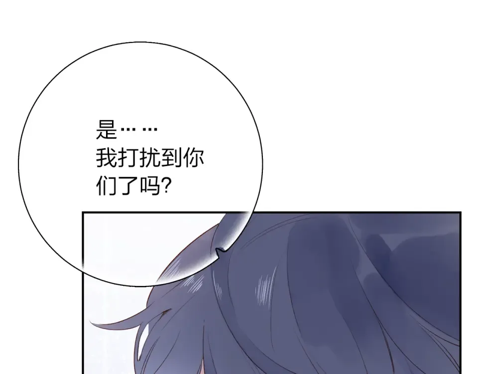第49话 逃避 第123页