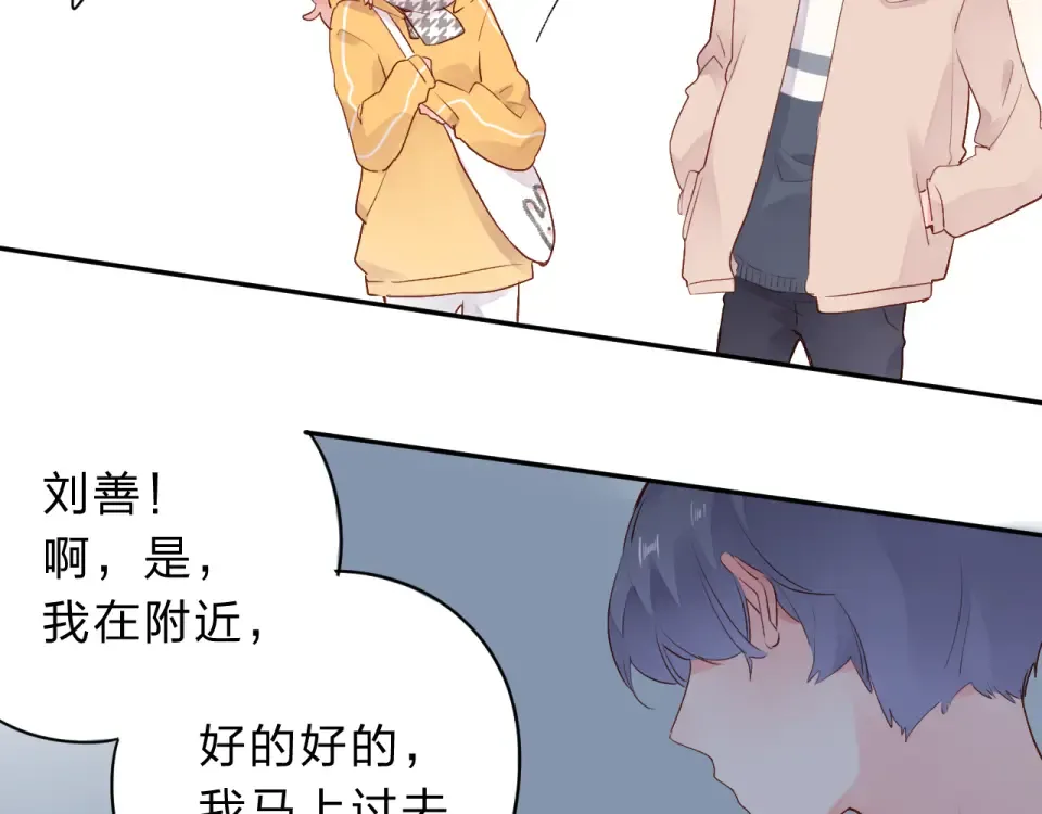 第49话 逃避 第127页