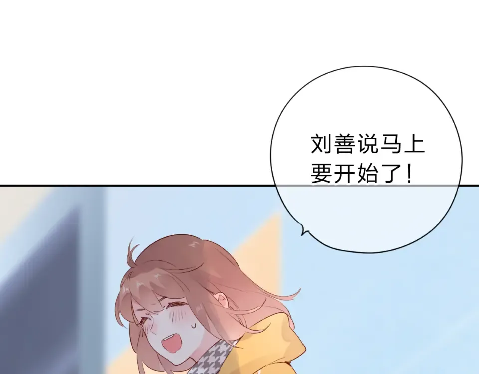 第49话 逃避 第129页
