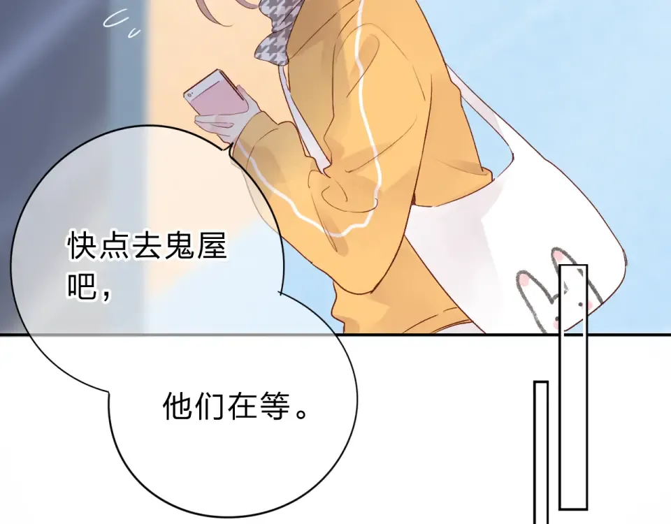 第49话 逃避 第130页