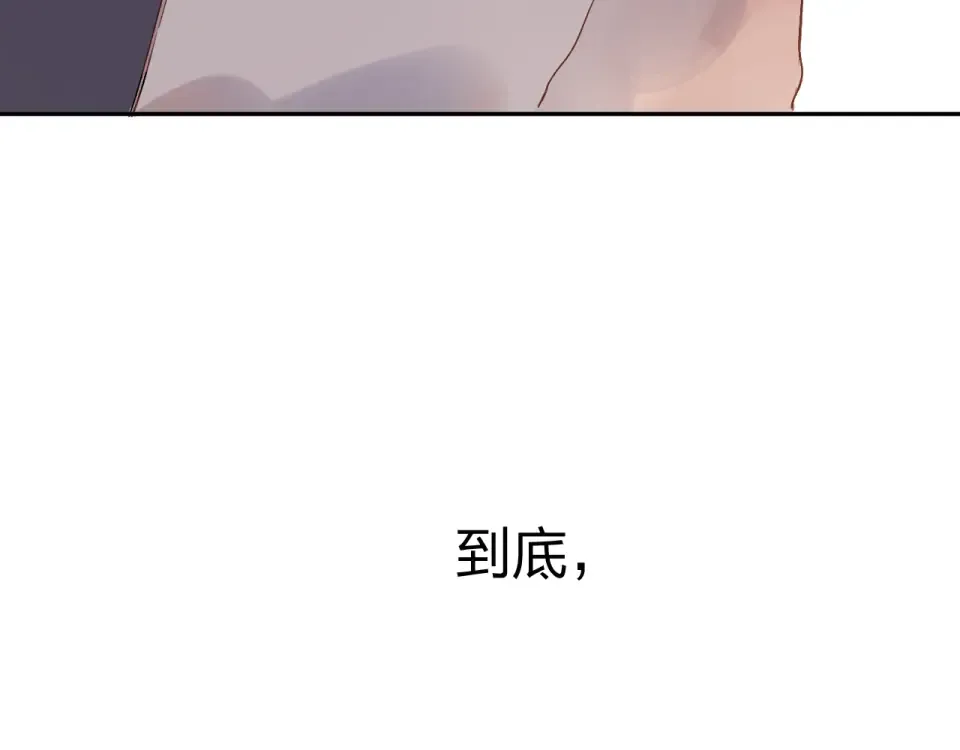 第49话 逃避 第138页
