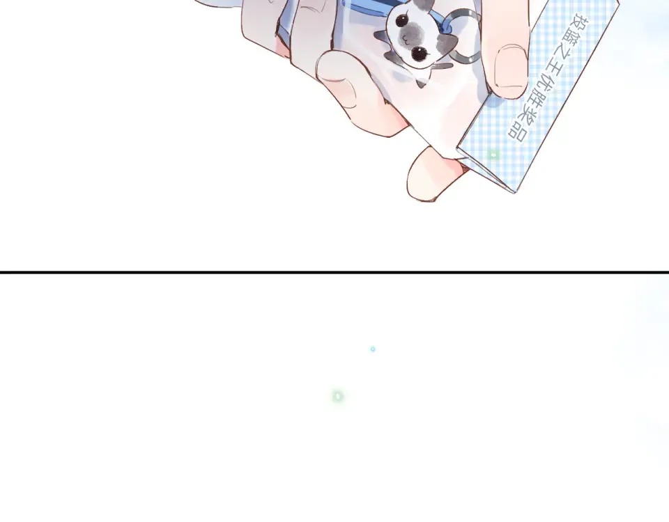 第49话 逃避 第140页