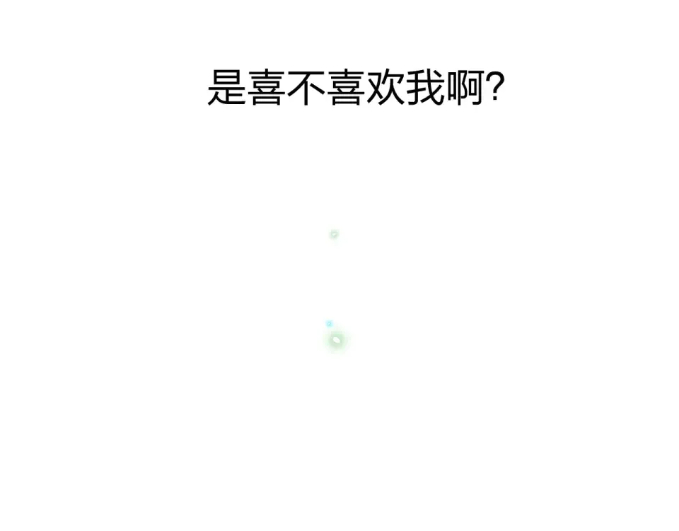 第49话 逃避 第141页