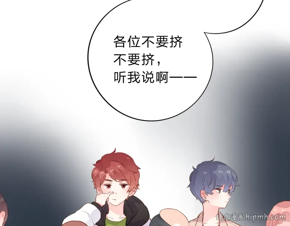 第49话 逃避 第144页