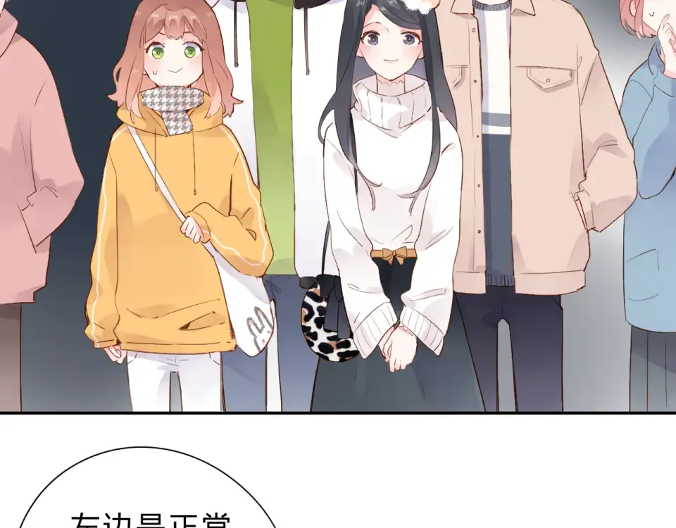 第49话 逃避 第145页