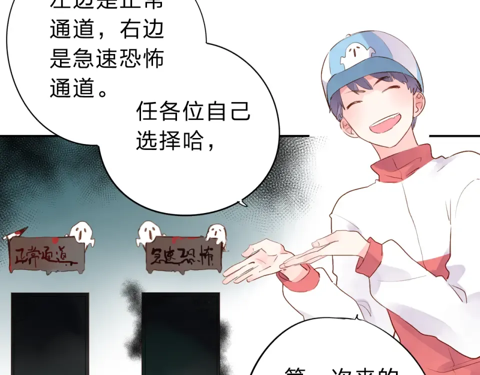 第49话 逃避 第146页