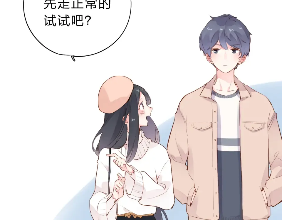第49话 逃避 第148页