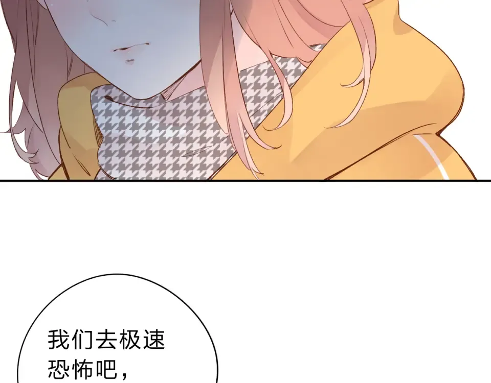 第49话 逃避 第150页