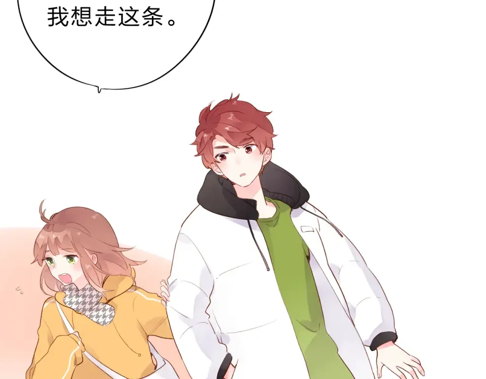 第49话 逃避 第151页