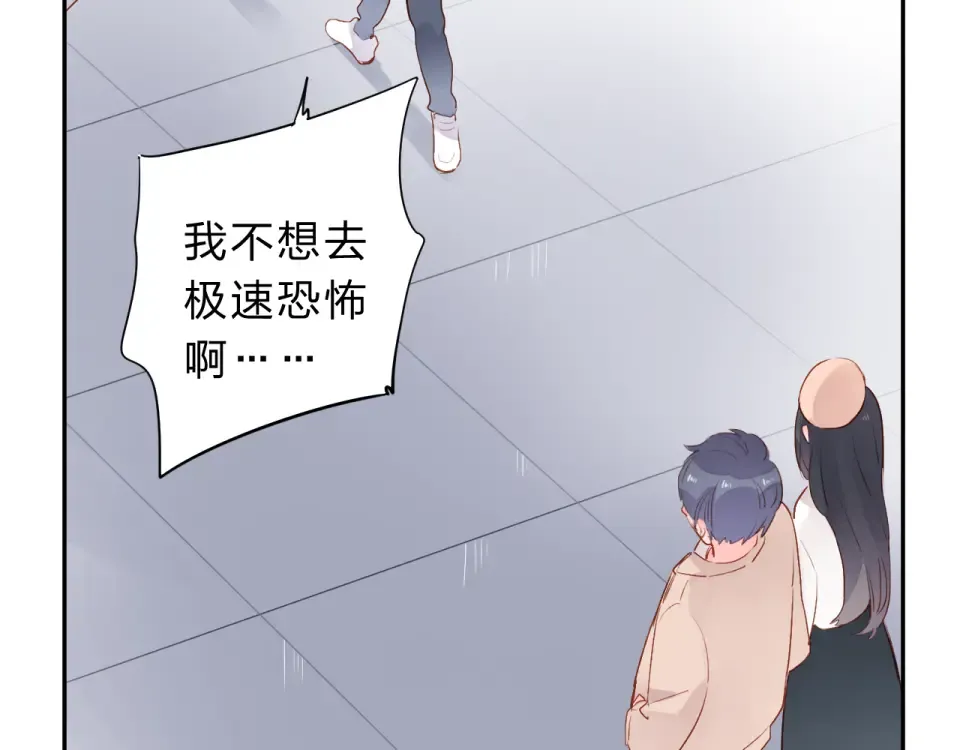 第49话 逃避 第154页
