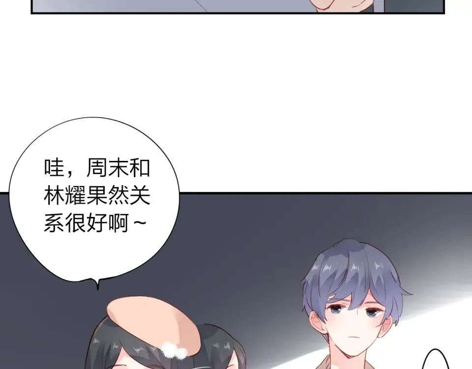 第49话 逃避 第155页