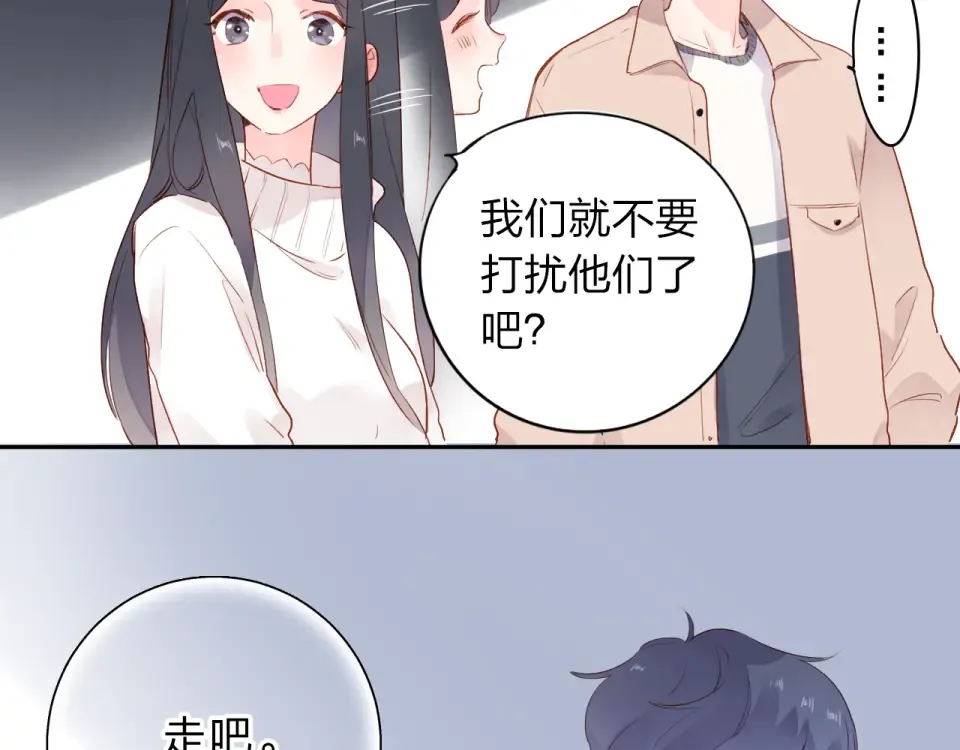 第49话 逃避 第156页