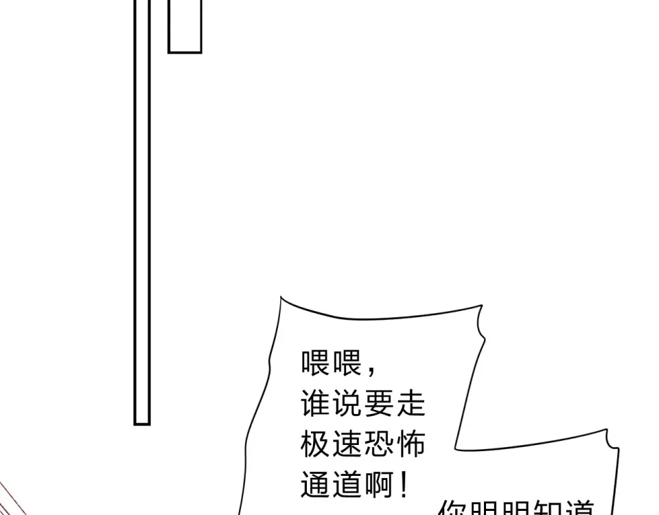 第49话 逃避 第159页