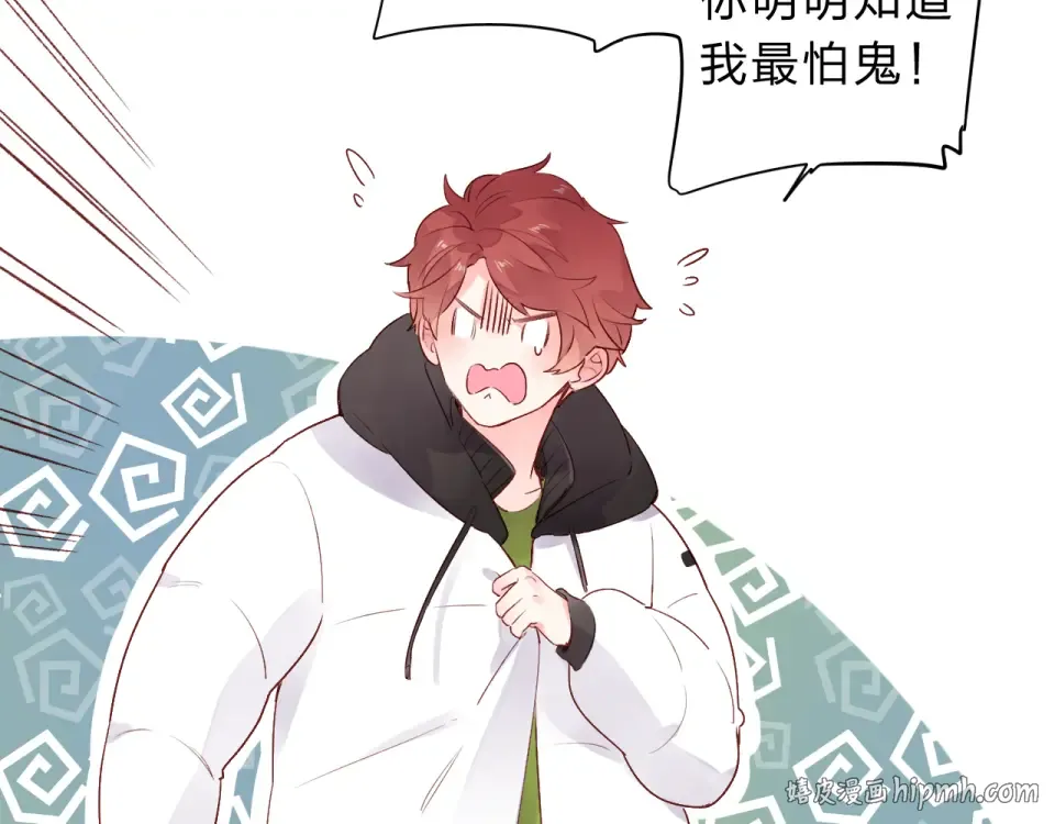 第49话 逃避 第160页