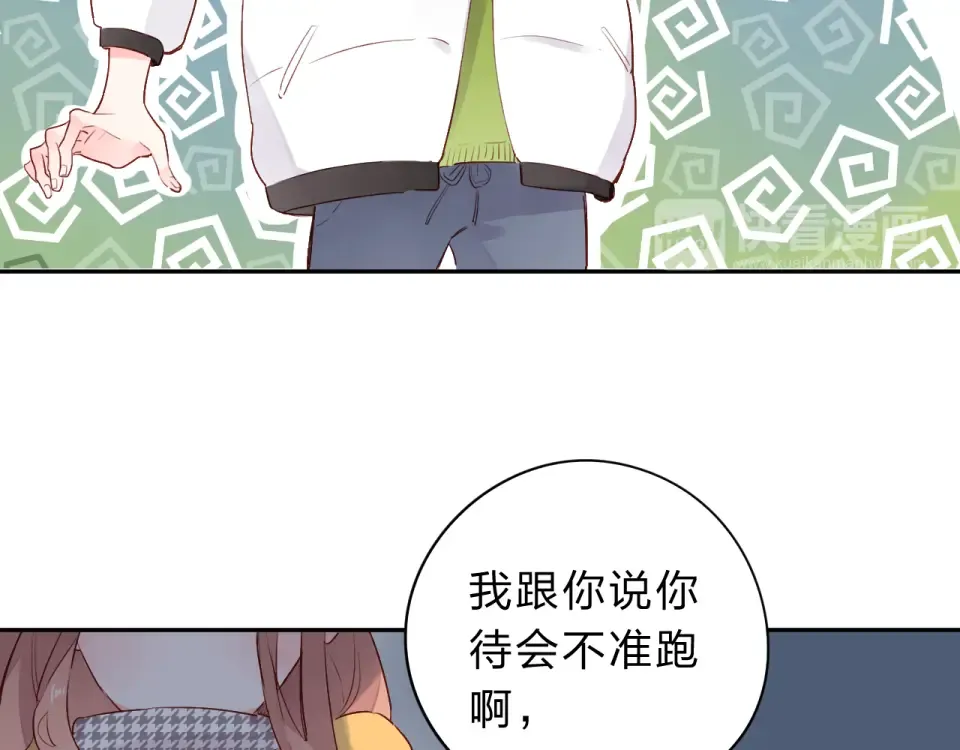 第49话 逃避 第161页
