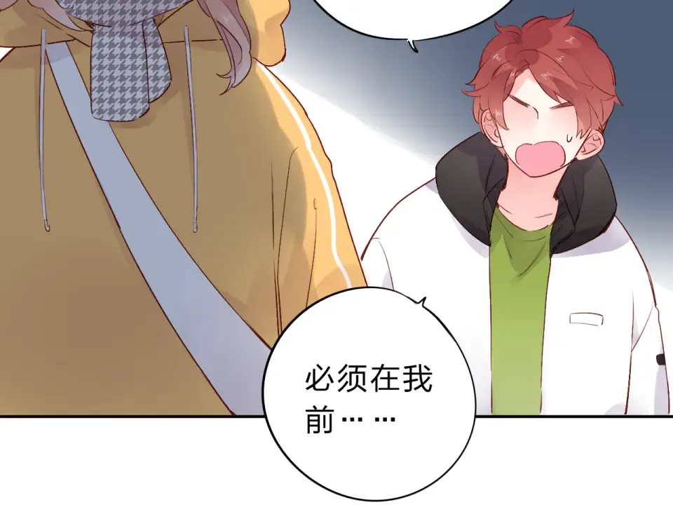 第49话 逃避 第162页