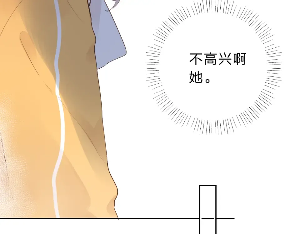 第49话 逃避 第165页