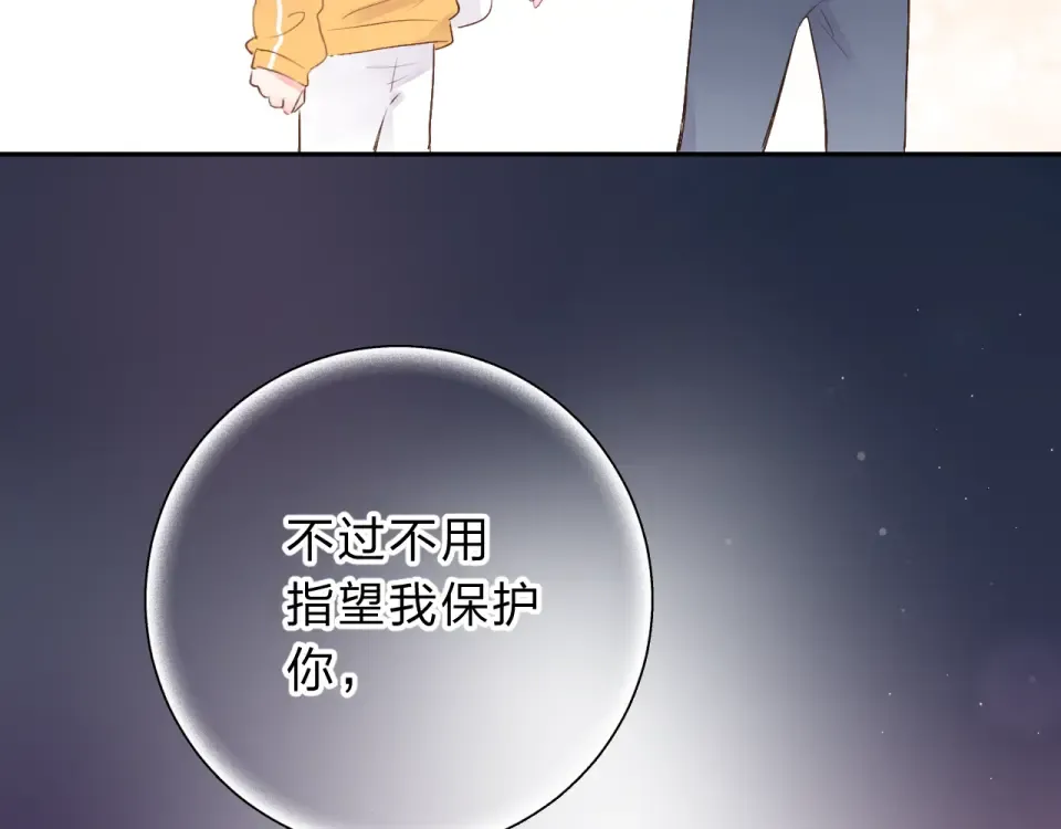 第49话 逃避 第169页