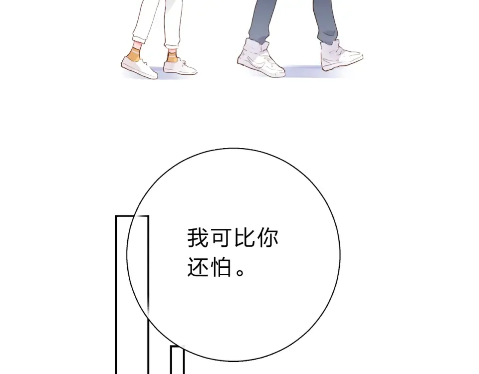 第49话 逃避 第171页
