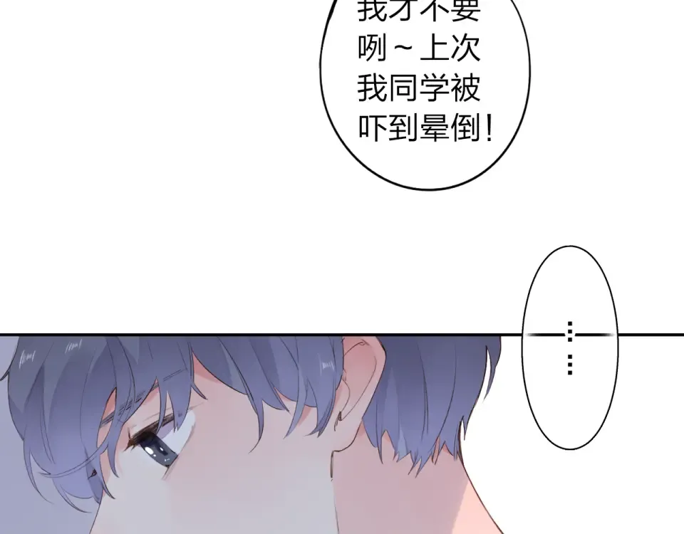 第49话 逃避 第175页