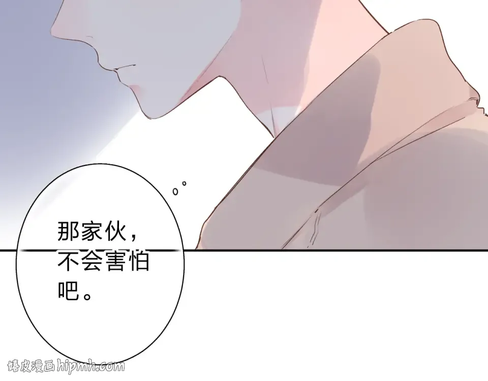第49话 逃避 第176页