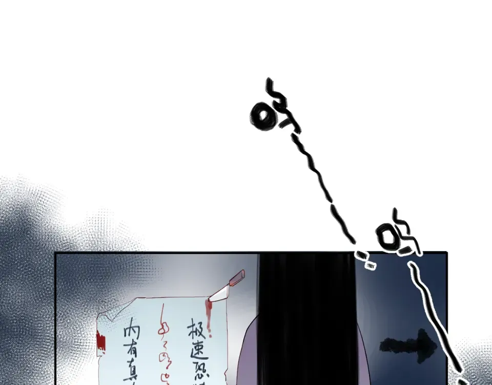 第49话 逃避 第180页