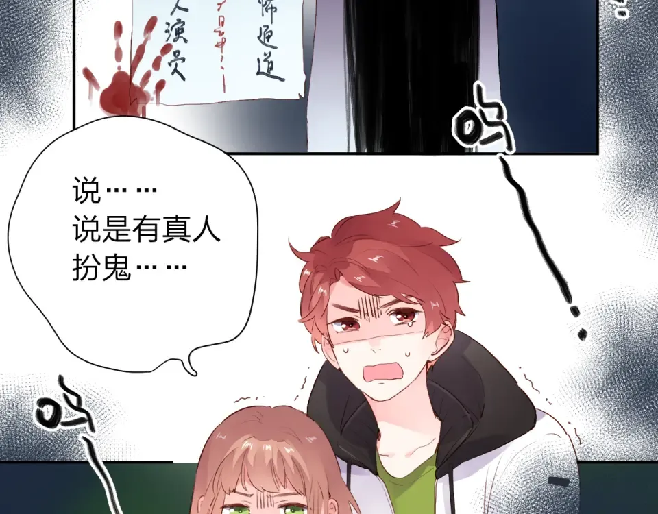 第49话 逃避 第181页