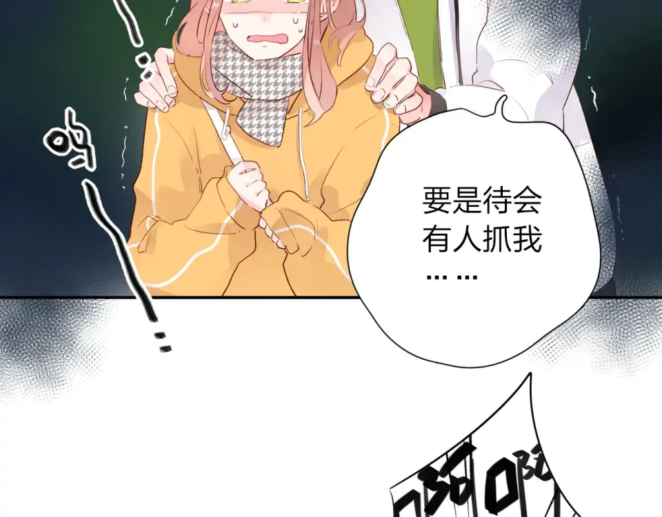 第49话 逃避 第182页