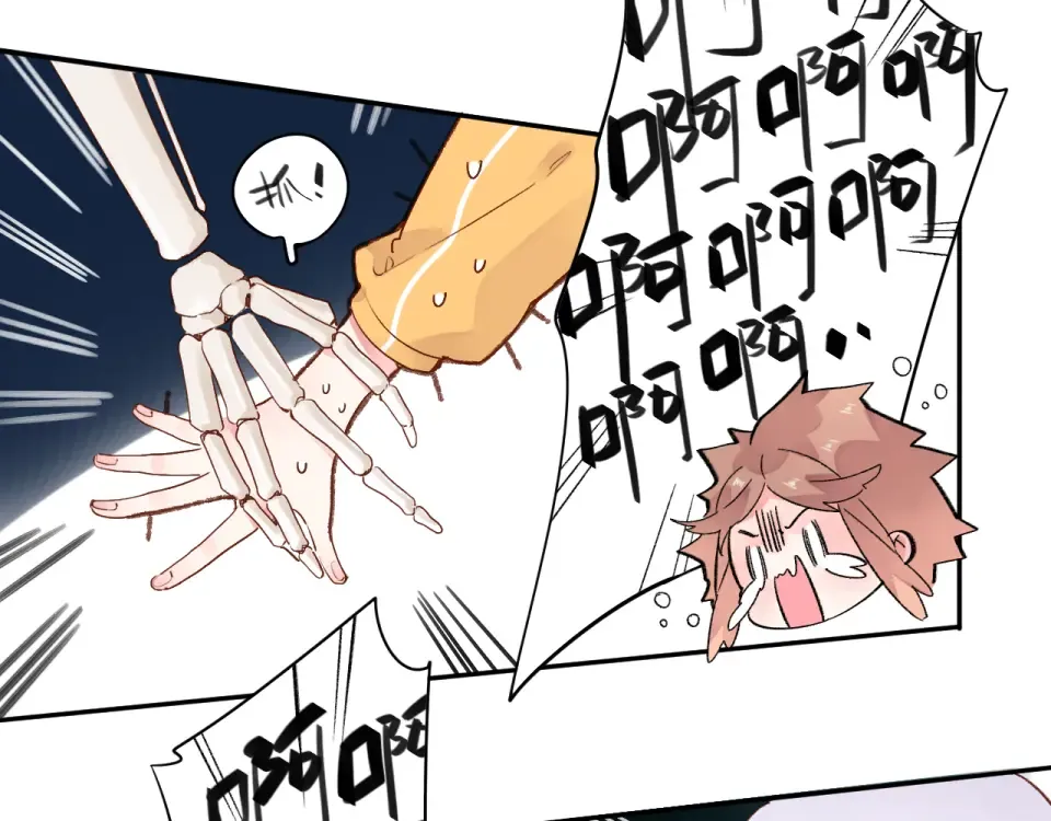第49话 逃避 第183页