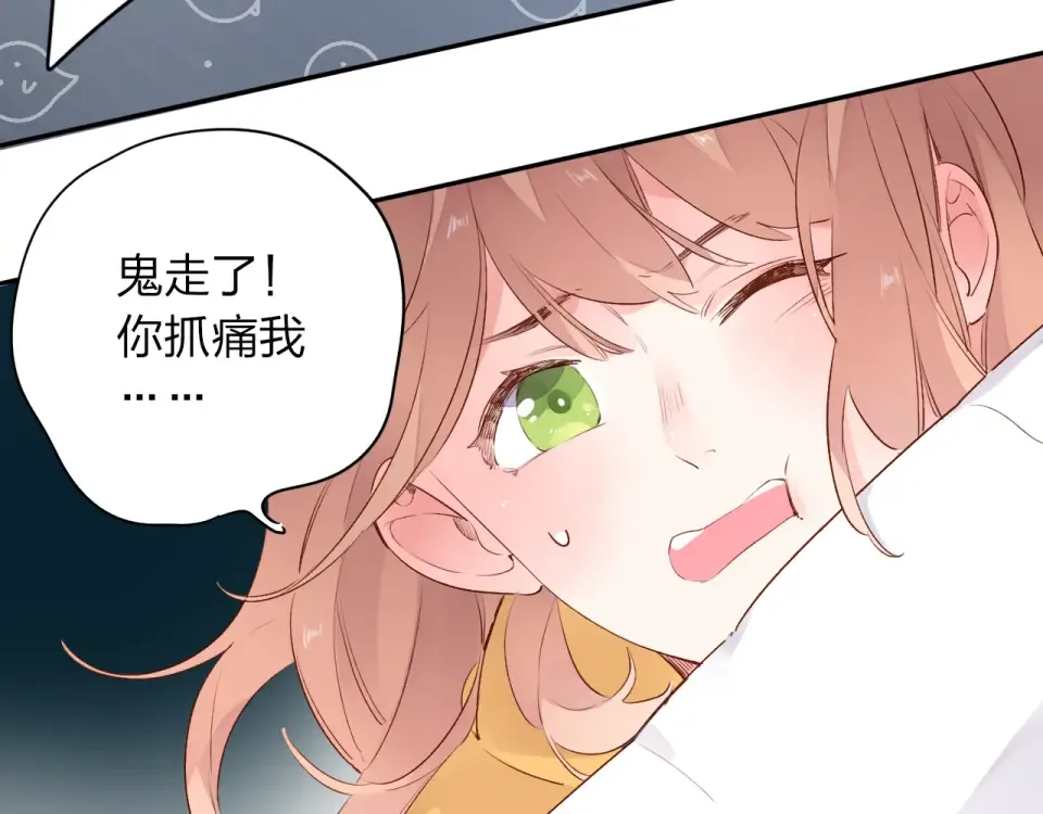 第49话 逃避 第188页