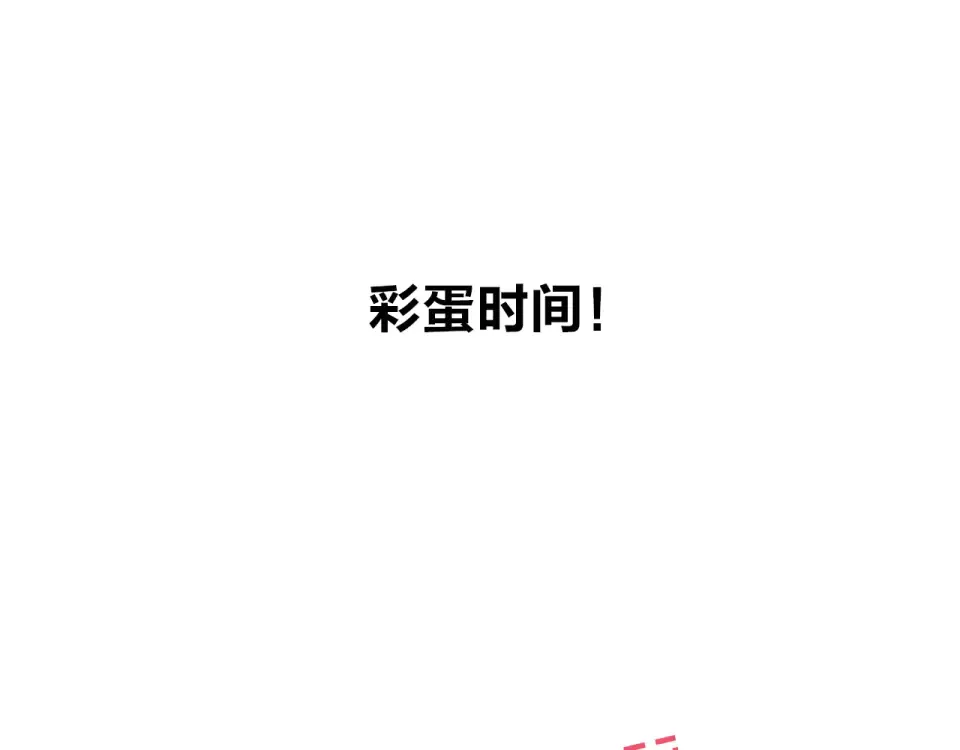 第49话 逃避 第203页