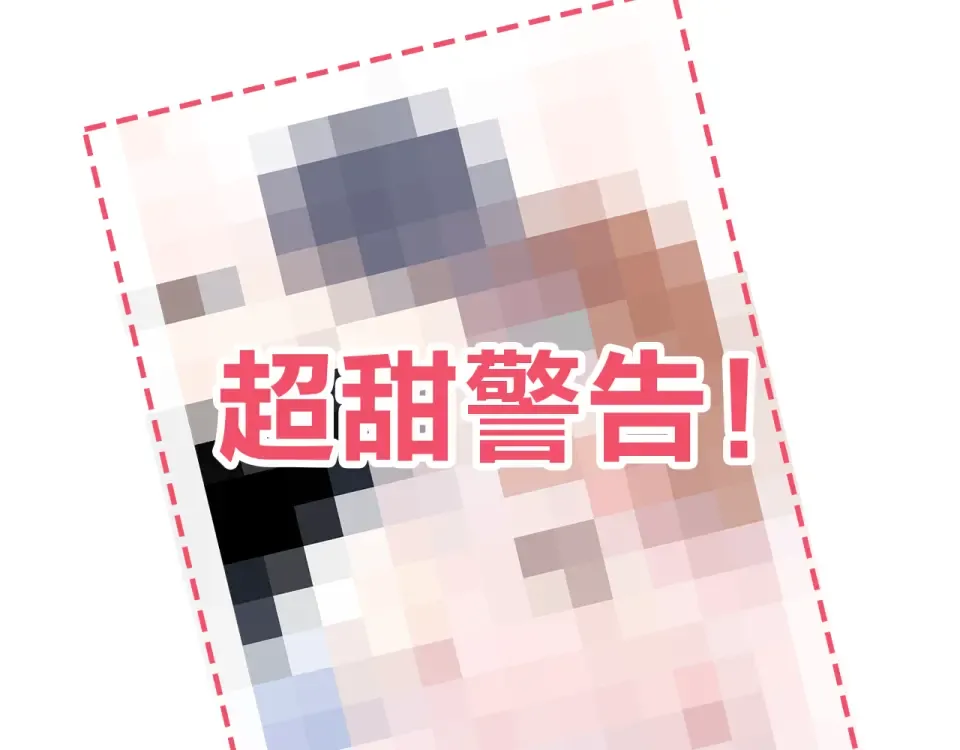 第49话 逃避 第204页