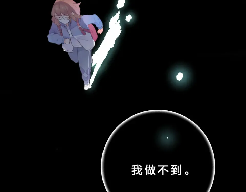 次元旋风系列第一弹 第6页
