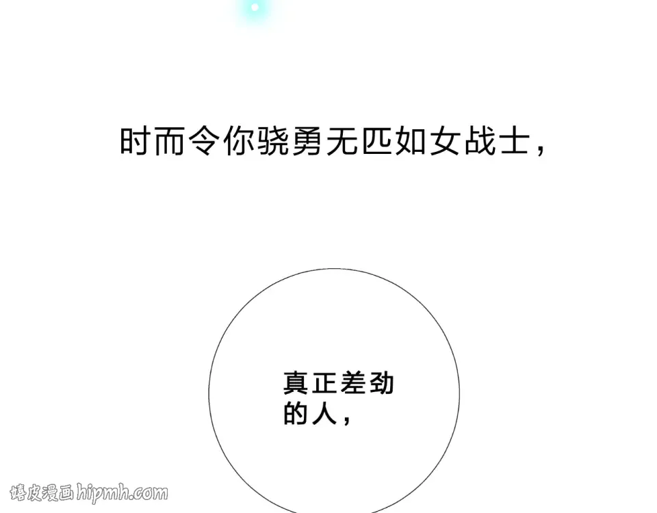 次元旋风系列第一弹 第8页