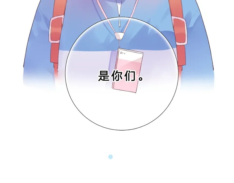 次元旋风系列第一弹 第10页