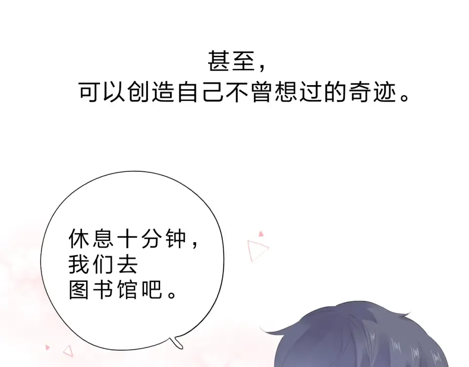 次元旋风系列第一弹 第11页