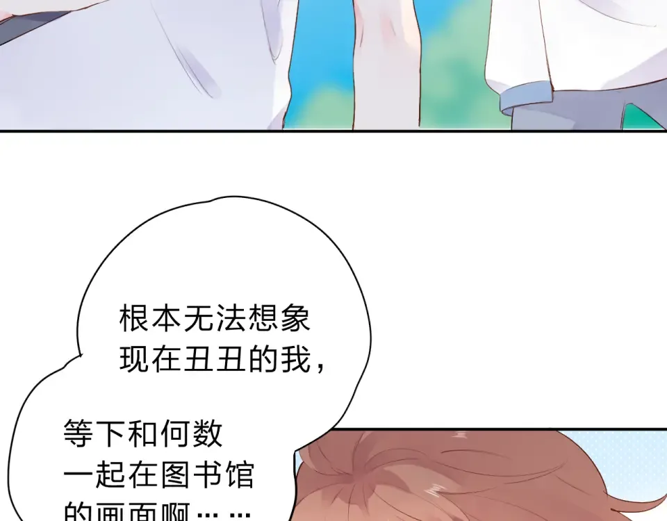 次元旋风系列第一弹 第15页
