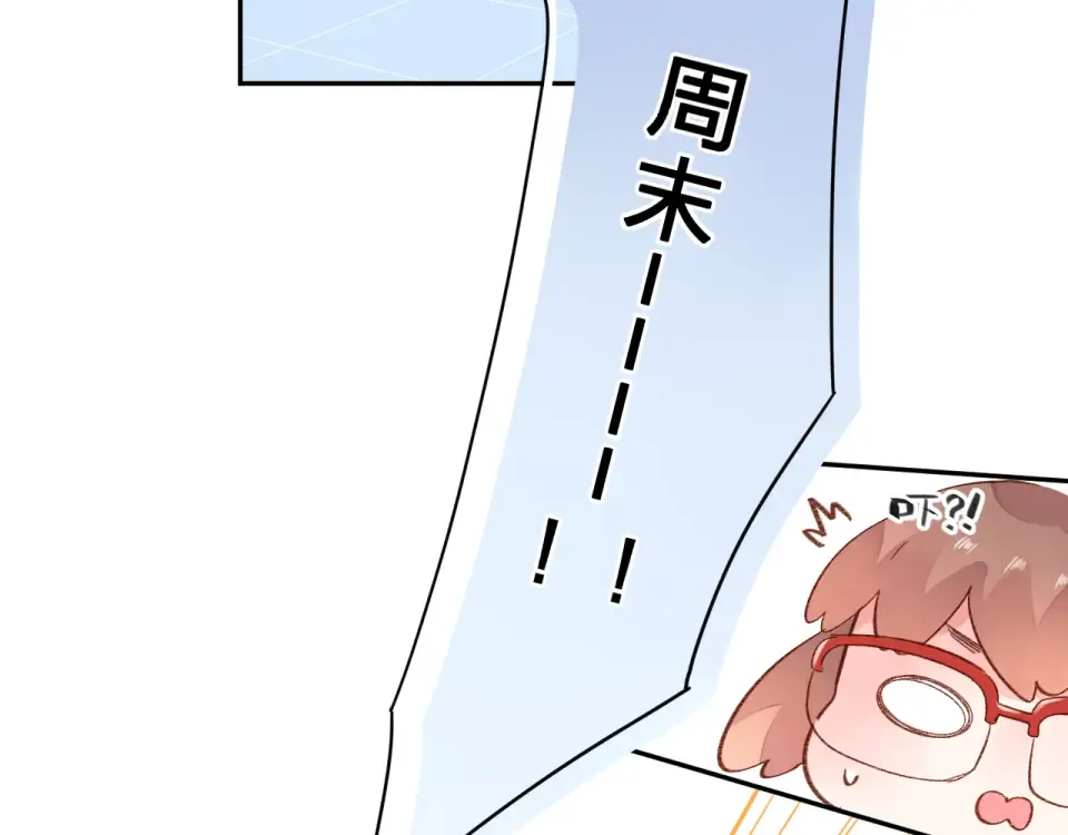 次元旋风系列第一弹 第18页