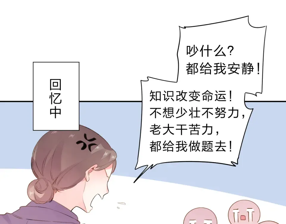 次元旋风系列第一弹 第23页