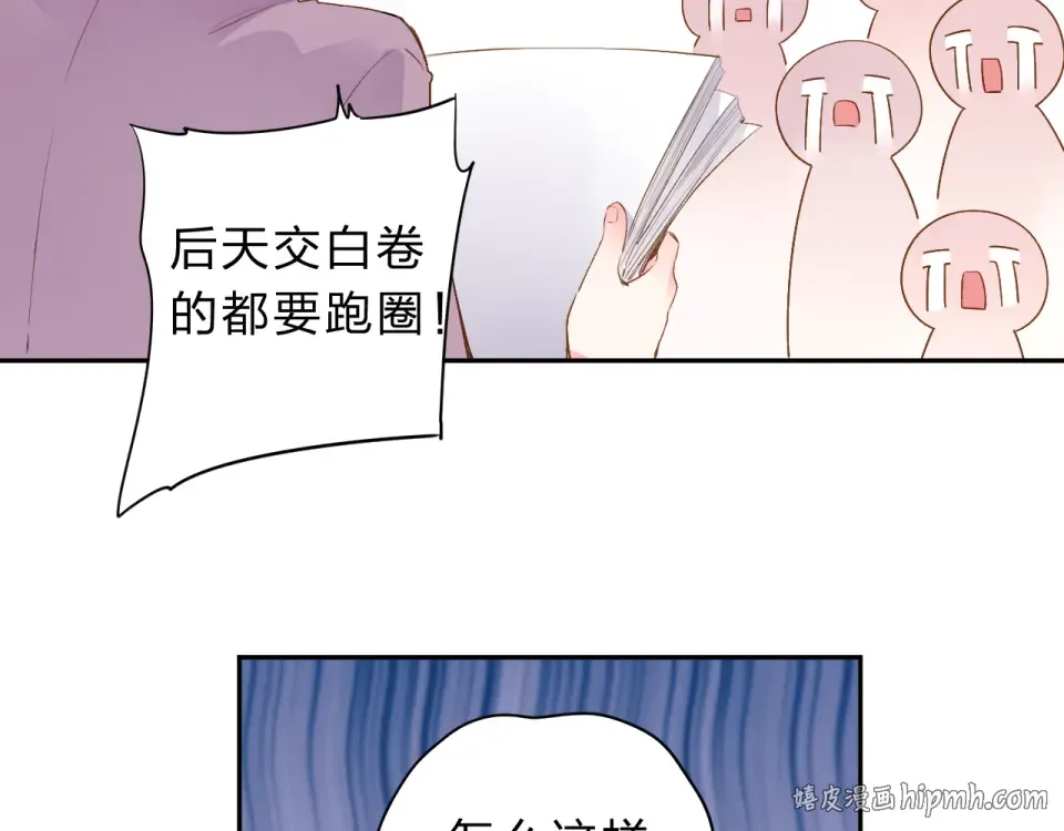 次元旋风系列第一弹 第24页
