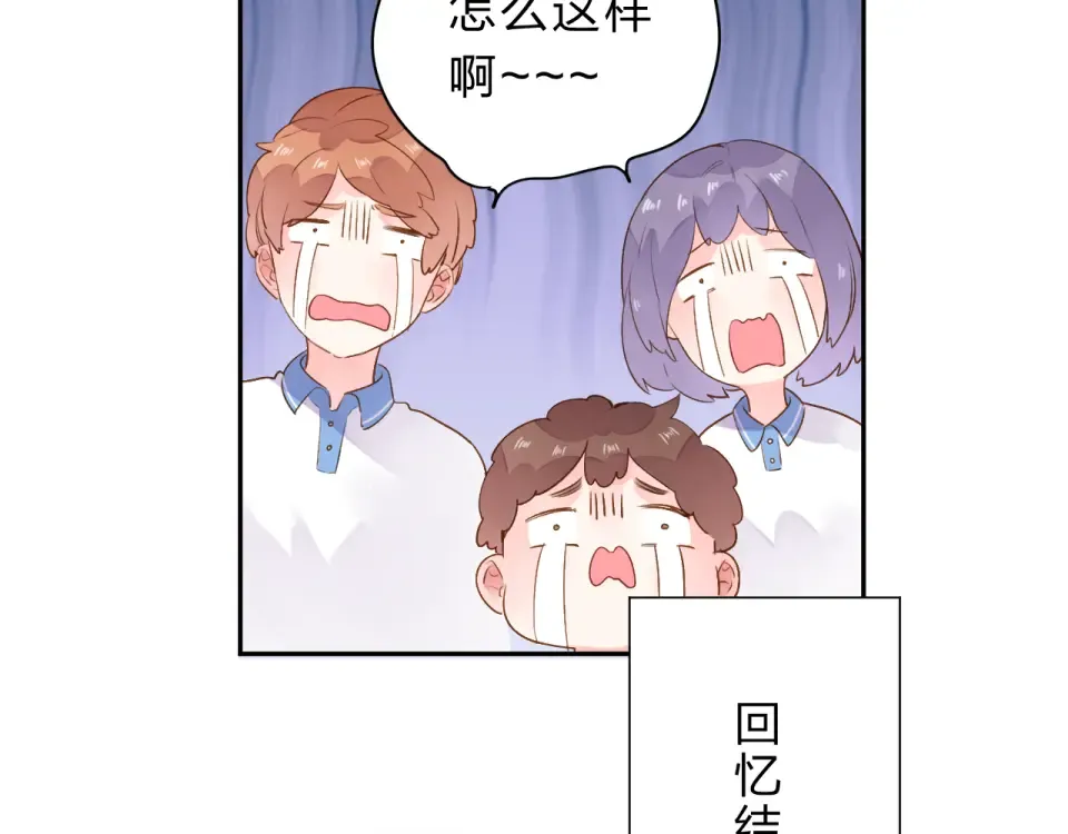 次元旋风系列第一弹 第25页