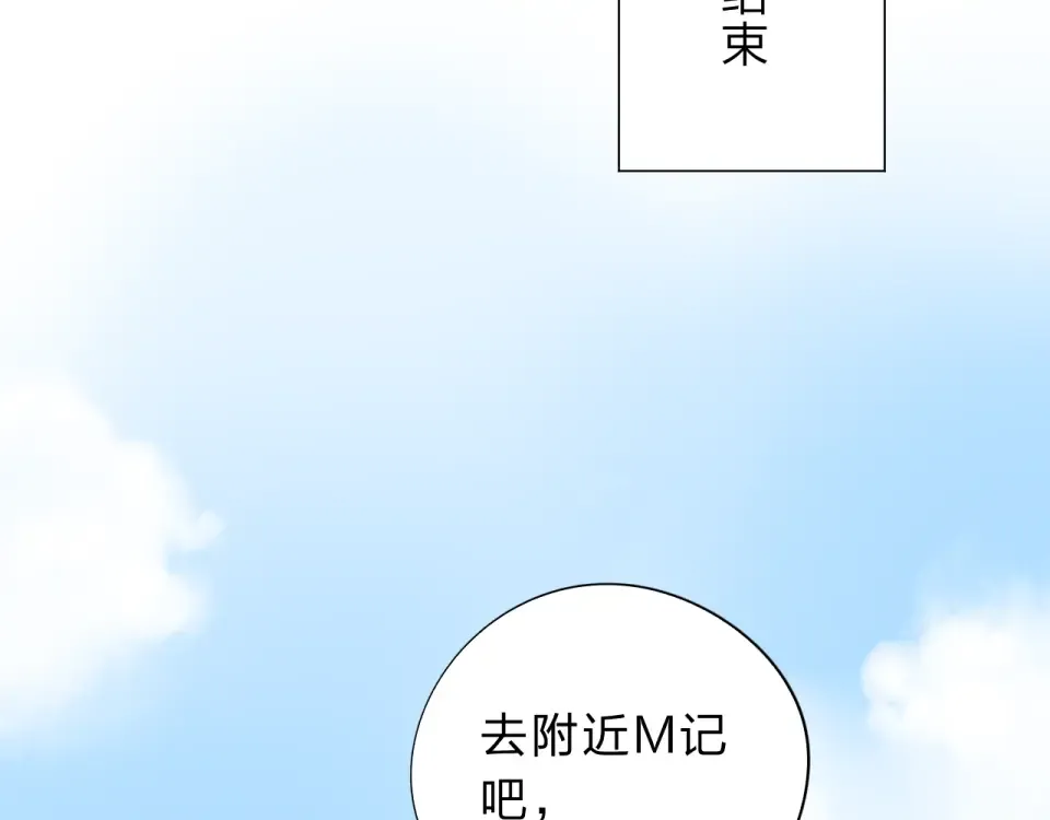 次元旋风系列第一弹 第26页