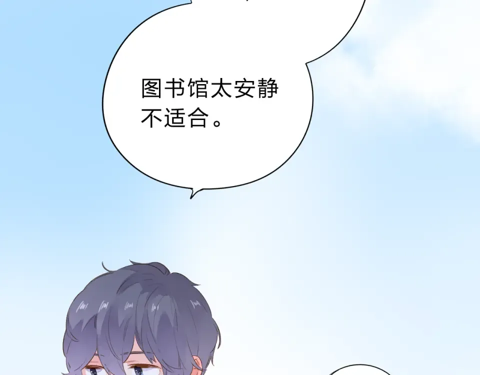 次元旋风系列第一弹 第27页