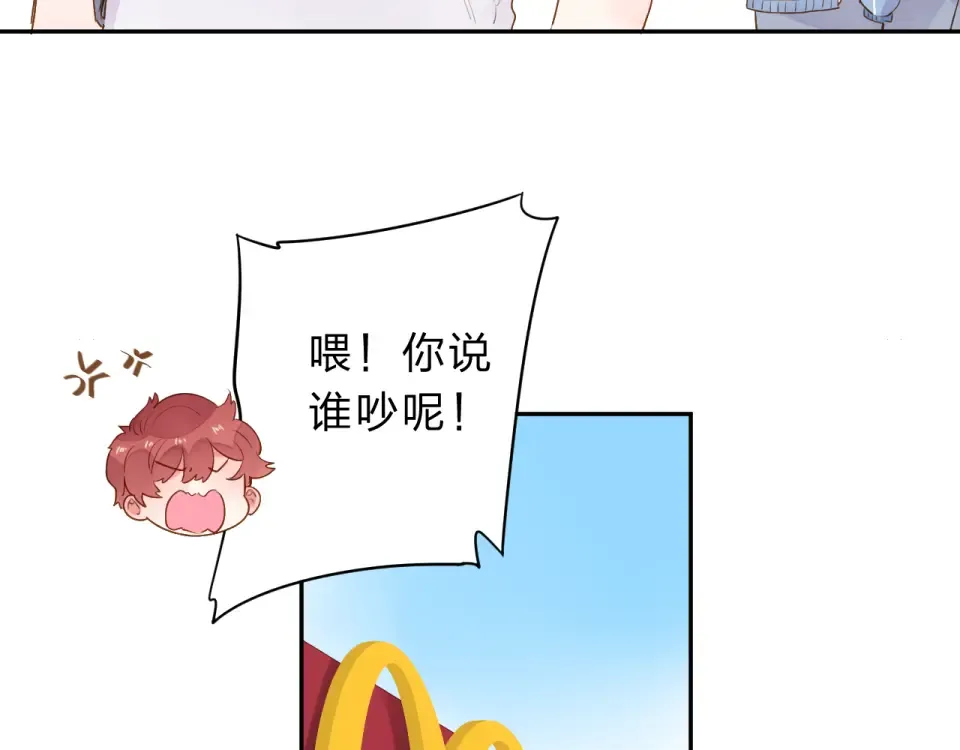 次元旋风系列第一弹 第29页